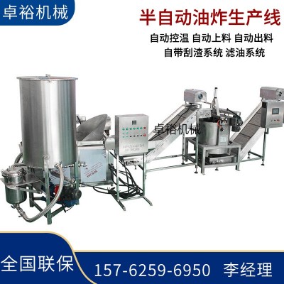 半自动薯片生产线 油炸土豆片成套油炸锅 门头小作坊油炸流水线图2