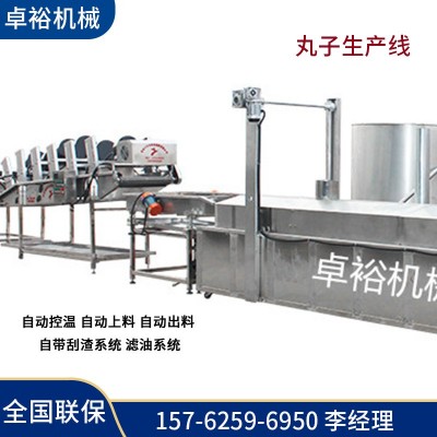 全自动肉丸生产线 鱼丸全套加工设备 鸡脯丸子流水线丸子打浆机图2