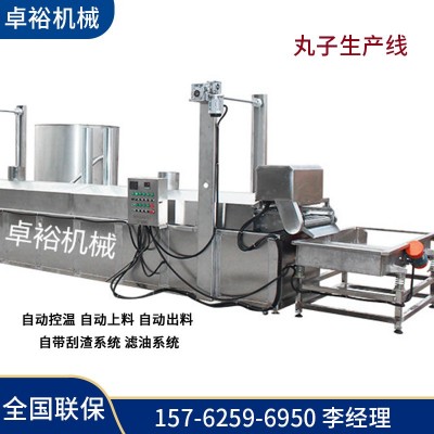 全自动肉丸生产线 鱼丸全套加工设备 鸡脯丸子流水线丸子打浆机图3