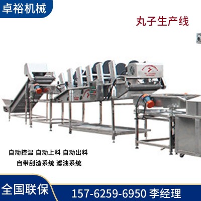 全自动肉丸生产线 鱼丸全套加工设备 鸡脯丸子流水线丸子打浆机图5