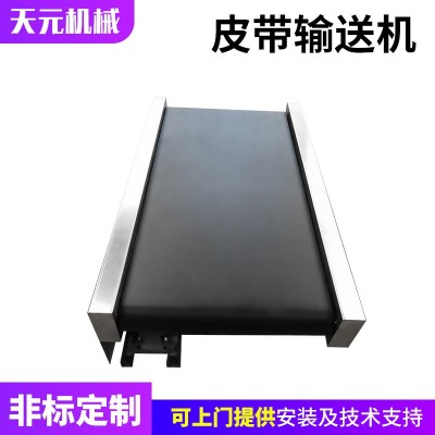 非标定制皮带输送机裙边挡板皮带提升机粉料装车卸货输送机图4