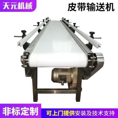 非标定制皮带输送机裙边挡板皮带提升机粉料装车卸货输送机图3