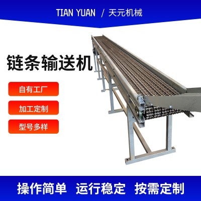 积放式链条输送机托盘管材传送带 载重强运行稳不跑偏链条输送机图3