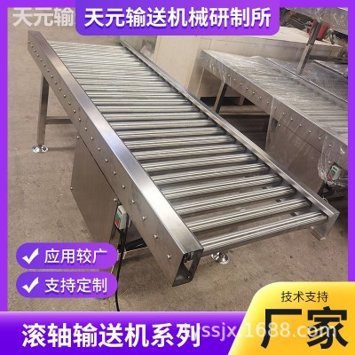 流水线滚筒输送机不锈钢辊筒纸箱托盘灌装输送线动力滚轴输送机图4