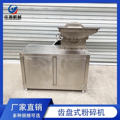 不锈钢齿抓粉碎机 辣椒香料粉碎磨粉机 花椒八角磨粉机三七破碎机图4