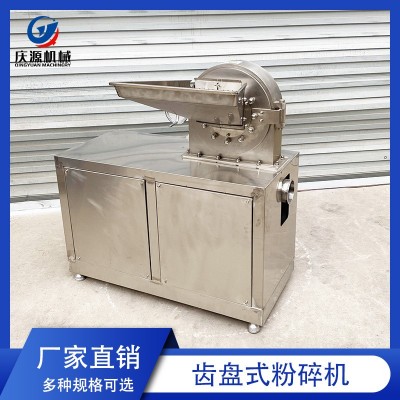 不锈钢齿抓粉碎机 辣椒香料粉碎磨粉机 花椒八角磨粉机三七破碎机图5