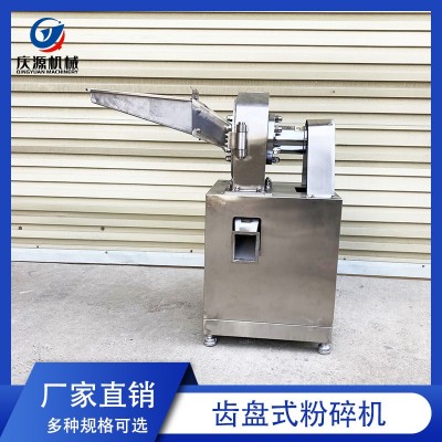 不锈钢齿爪粉碎机 白糖调料磨粉机 草药打粉机 化工原料粉碎机图4