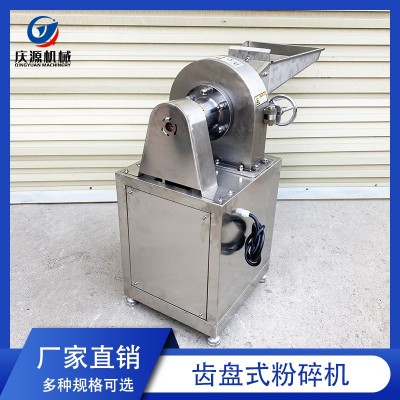 不锈钢齿爪粉碎机 白糖调料磨粉机 草药打粉机 化工原料粉碎机图3