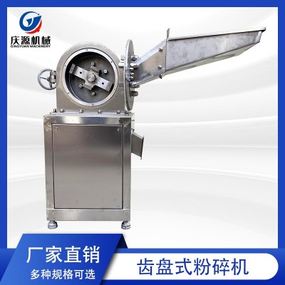 不锈钢齿爪粉碎机 白糖调料磨粉机 草药打粉机 化工原料粉碎机图5