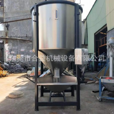 立式搅拌机1.5吨加热塑料烘干混合机立式塑料混合机