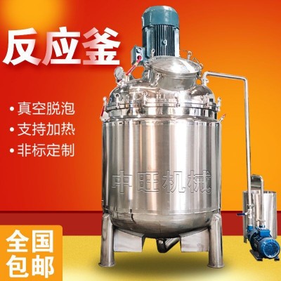 不锈钢卫生级防爆反应釜广东厂家批发高温高压智能控制图2