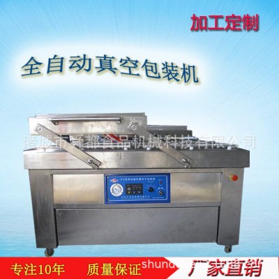 小袋装食品真空包装机 全自动豆干金针菇鸡爪猪皮真空包装流水线图5