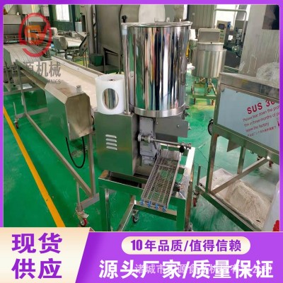 山源新款肉饼成型机 全自动虾饼鱼饼成型机器 碎肉成型机设备图3