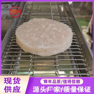 山源新款肉饼成型机 全自动虾饼鱼饼成型机器 碎肉成型机设备
