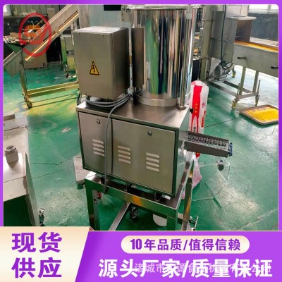 山源新款肉饼成型机 全自动虾饼鱼饼成型机器 碎肉成型机设备图5