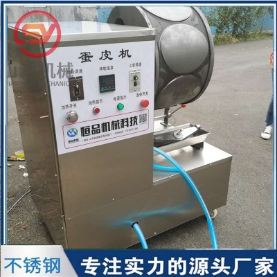 山源牌八寸千层蛋皮机 全自动小型蛋皮机设备 蛋糕千层皮机图3