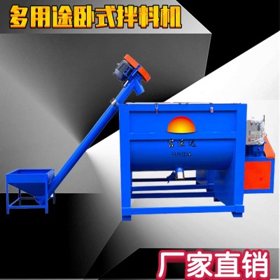 现货供应500公斤卧式干粉搅拌机 不锈钢拌料桶 化工塑胶颗粒混合