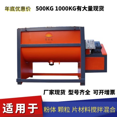 一件起批300公斤小型卧式搅拌机 药粉干燥搅拌机 面粉搅拌机图3