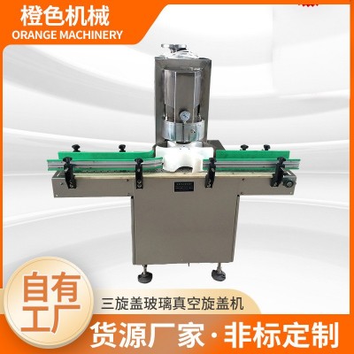 现货厂家供应 全自动三旋盖玻璃真空旋盖机 食品 罐头 玻璃瓶保鲜图3