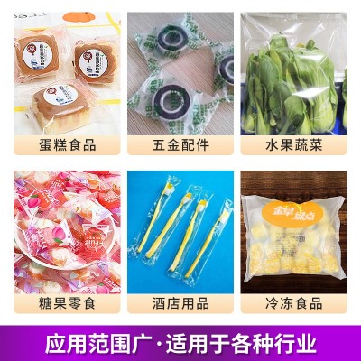 厂家直供全自动枕式包装机面包打包机多功能青菜蔬菜包装机套袋机图3