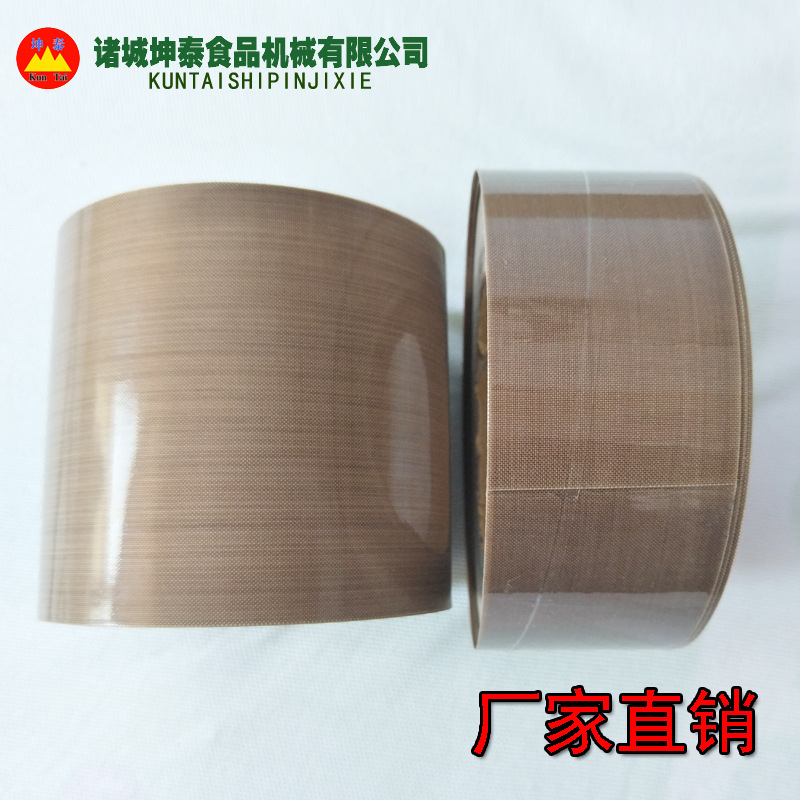 单封条滚动真空包装机