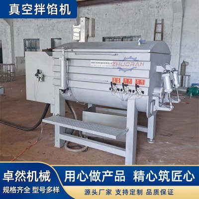 宠物粮绞拌机 全自动大型真空拌馅机 混合肠馅拌馅设备