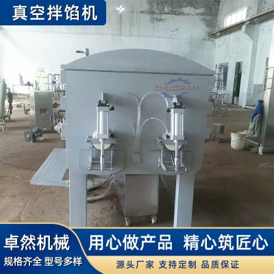 宠物粮绞拌机 全自动大型真空拌馅机 混合肠馅拌馅设备图4