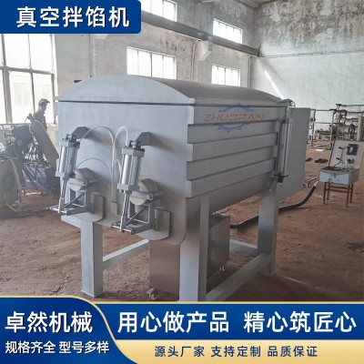 宠物粮绞拌机 全自动大型真空拌馅机 混合肠馅拌馅设备图5