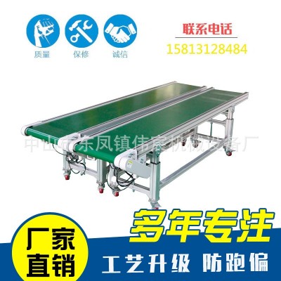 群边档条输送机小型带式输送机食品流水线皮带传送机装卸车传送带图2