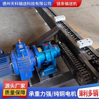 链条输送机供应煤矿刮板机埋式刮板输送机链条刮板式输送机图3