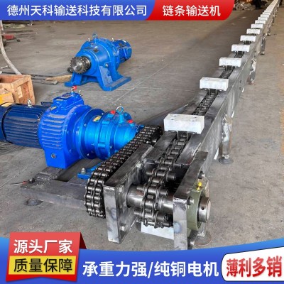 不锈钢链板输送机小型输送机配件重型输送机传送带折弯链板输送机图5