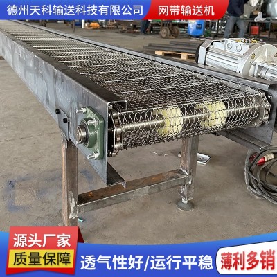 厂家 304不锈钢网带输送机网链输送机食品多层流水线网带输送机图2
