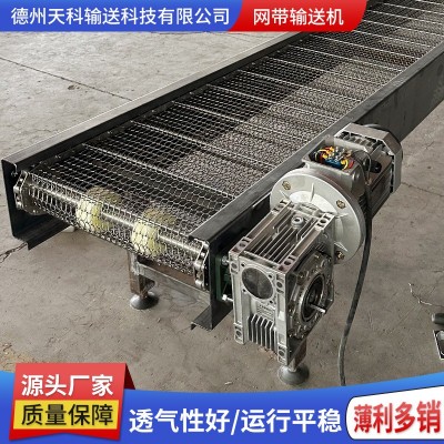 厂家 304不锈钢网带输送机网链输送机食品多层流水线网带输送机图3