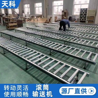厂家自产无动力滚筒线生产流水线地滚线卸货滑梯滚筒线卸 货滚轮机图2