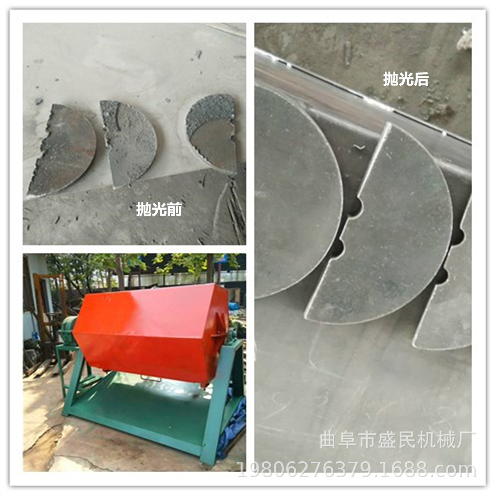 滚筒抛光机.jpg