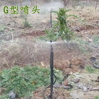 批发 插杆地插微喷1米1.2 大棚可调节雾化旋转微喷 地插旋转微喷图2