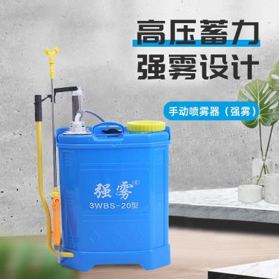 背负式手动喷雾器打药机手动20L喷雾器高压消毒喷雾器厂家直销图4