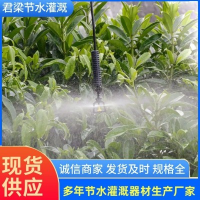 蔬菜果园喷灌吊挂微喷 360度旋转雾化吊挂微喷 厂家长期供应图2