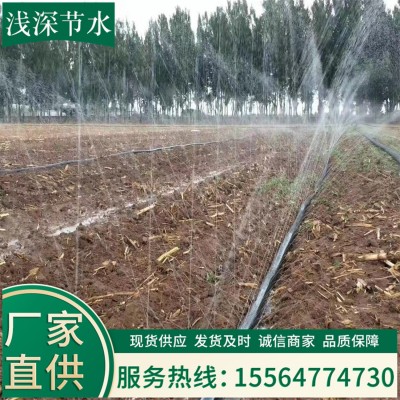厂家直供微喷带 园林绿化喷灌带 小麦果树农用微喷带