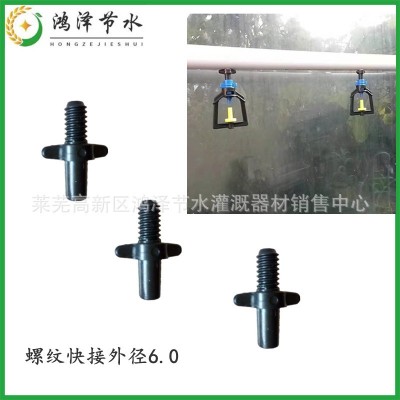 山东厂家园艺用品Φ4/7 Φ3/5毛管接头单倒钩 滴灌喷灌滴箭套装图3