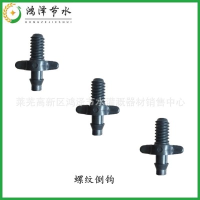 山东厂家园艺用品Φ4/7 Φ3/5毛管接头单倒钩 滴灌喷灌滴箭套装图5