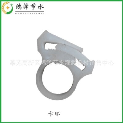 山东厂家供应园林喷灌滴灌管PE管用挂钩Φ16 Φ20 Φ25mmPE管挂钩图5