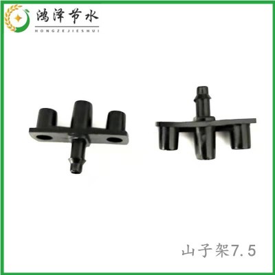 山东厂家批发吊挂G型喷头7.5山子架 农业pvc快接倒挂地插微喷配件图5