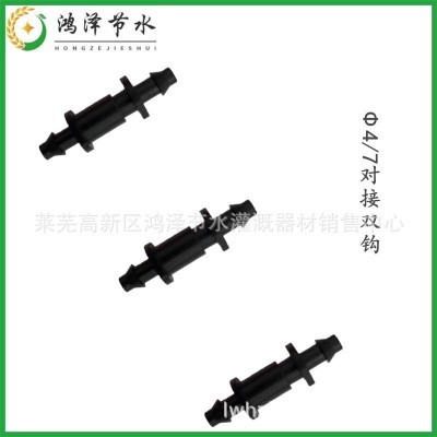 厂家供应Φ4/7毛管对接堵头 农业大棚吊喷倒挂微喷快接两件套配件图4