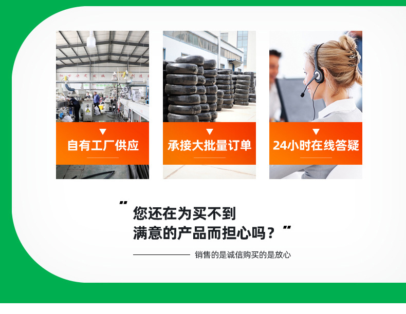 吊挂微喷