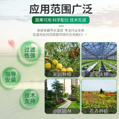 现货批发网式过滤器 农业砂石过滤器灌溉网式过滤器农田过滤器图5