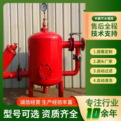 农用灌溉砂石过滤器 泥沙河水固液分离 3寸自动反冲洗过滤器厂家图5