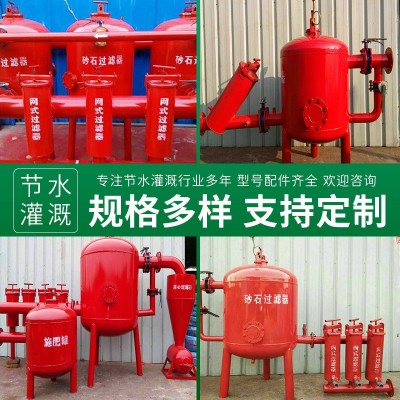 农用灌溉砂石过滤器 泥沙河水固液分离 3寸自动反冲洗过滤器厂家图4
