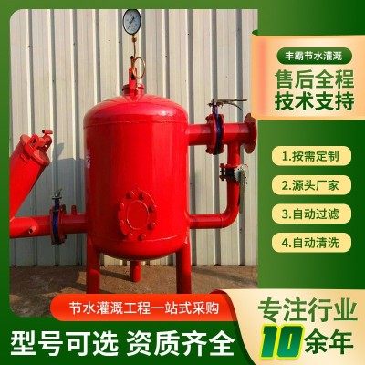 厂家大棚农用农田砂石过滤器 反冲洗灌溉过滤器泥沙河水灌溉设备图3