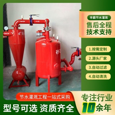 厂家钢制离心过滤器 农业园林节水灌溉泥沙河水叠片式过 滤设备图3